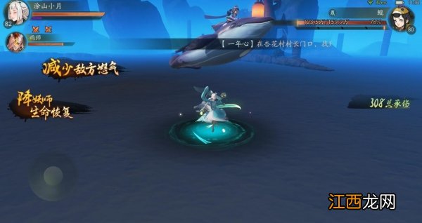 神都夜行录妖怪通缉鲲平民攻略 妖怪通缉鲲平民阵容推荐[多图]