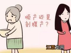 剖腹产坐月子多久能洗澡