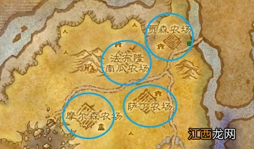 魔兽世界9.0燕麦怎么获得？布兰契坐骑任务道具获取位置图解[多图]