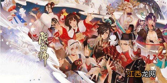 阴阳师花彩庆宵活动怎么玩 阴阳师花彩庆宵活动玩法