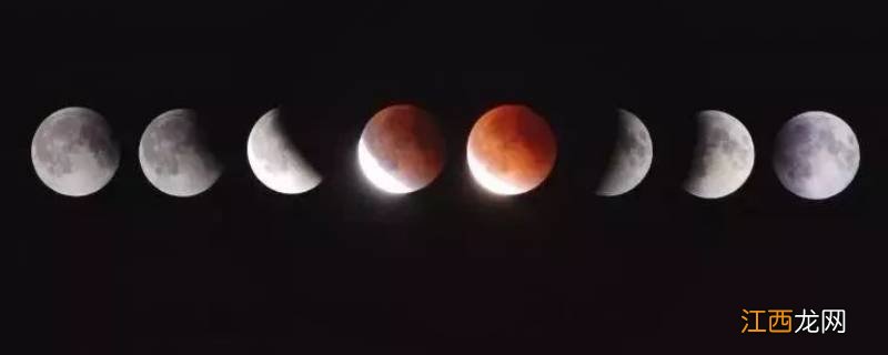 月全食有什么寓意