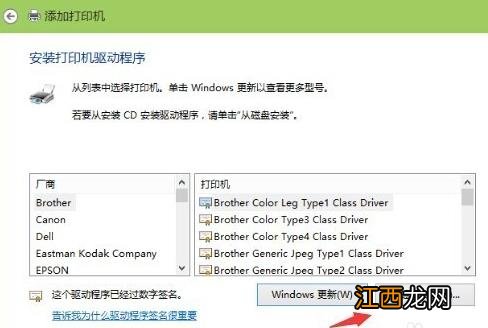 笔记本怎么连接打印机打印