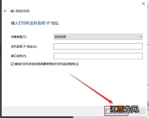 笔记本怎么连接打印机打印