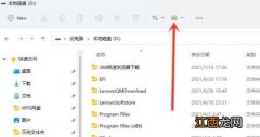 Win11工具栏在哪儿？Win11工具栏位置