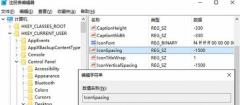 win10系统开始菜单文件夹无法删除的解决教程