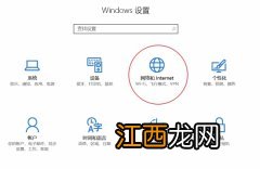 win10系统开始菜单文件夹无法删除的解决教程