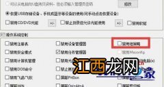 win10系统开始菜单文件夹无法删除的解决教程