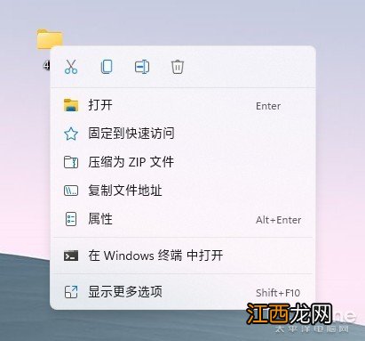 Win11系统右键菜单的完美解决方案