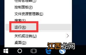 浅析win10系统电脑关机后自动开机的解决方案