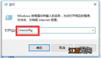 浅析win10系统电脑关机后自动开机的解决方案