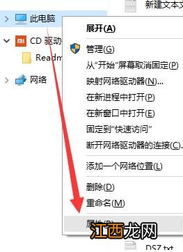 浅析win10系统电脑关机后自动开机的解决方案