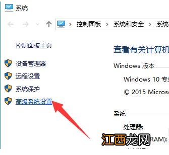 浅析win10系统电脑关机后自动开机的解决方案