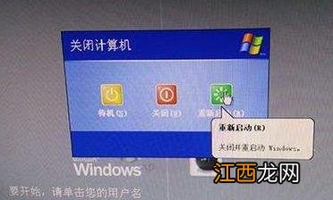 浅析win10系统电脑关机后自动开机的解决方案