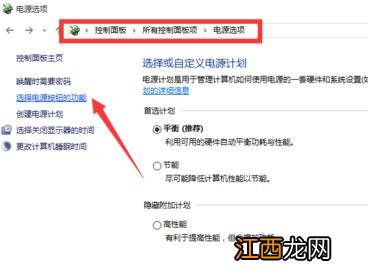 浅析win10系统电脑关机后自动开机的解决方案