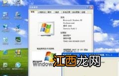 在windowsxp系统中