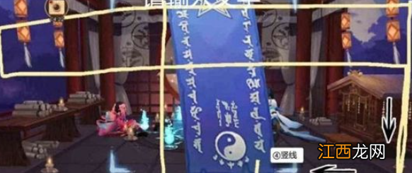 阴阳师十二月神秘图案2020，12月神秘图案画法及触发方法分享[多图]