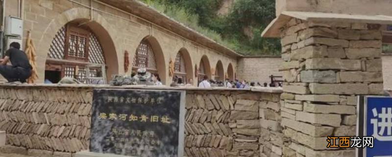 革命圣地是什么地方