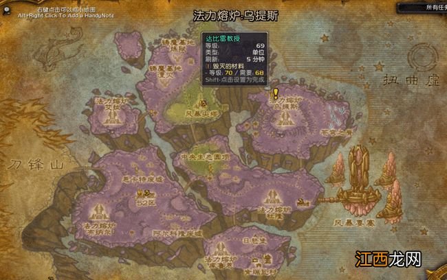 wow优劣转化任务完成攻略 魔兽世界优劣转化任务怎么做