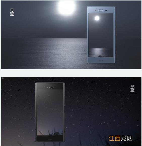 索尼XperiaXZ1值不值得入手？索尼XZ1优缺点全面评测