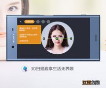 索尼XperiaXZ1值不值得入手？索尼XZ1优缺点全面评测