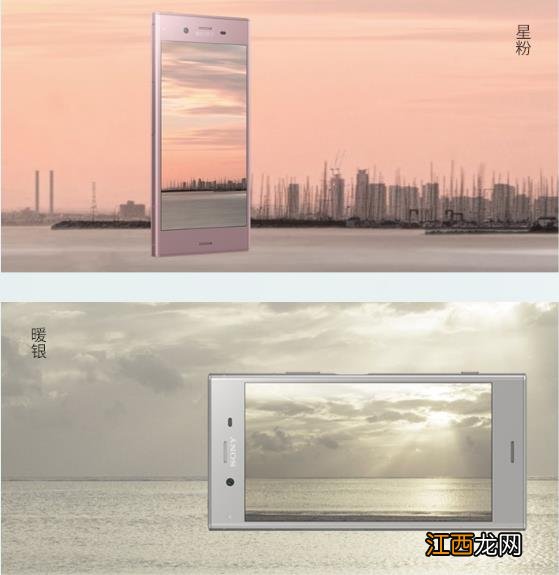 索尼XperiaXZ1值不值得入手？索尼XZ1优缺点全面评测