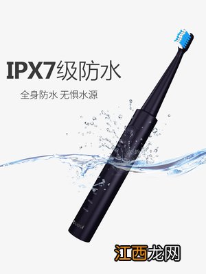 1.德国铂瑞BR-Z2电动牙刷功能解析: