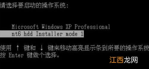 u盘装win7纯净版系统教程