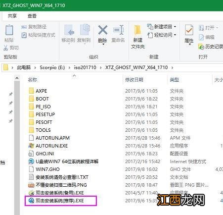 电脑重装Win7系统后反而很卡怎么办