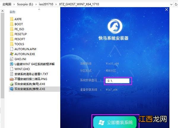 电脑重装Win7系统后反而很卡怎么办