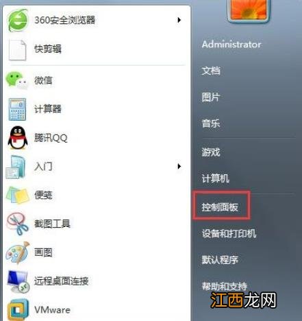 win7升级win10失败蓝屏怎么办