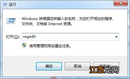 Win7系统搜索时自动中的解决办法