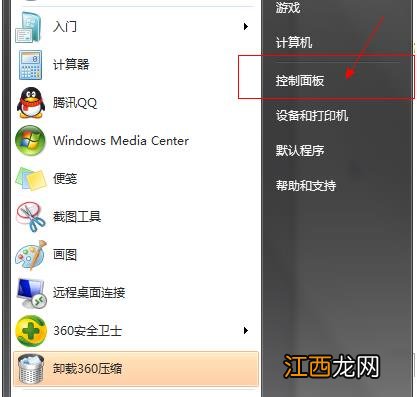 dns被劫持了怎么办,详解win10系统中DNS被劫持的修复教程