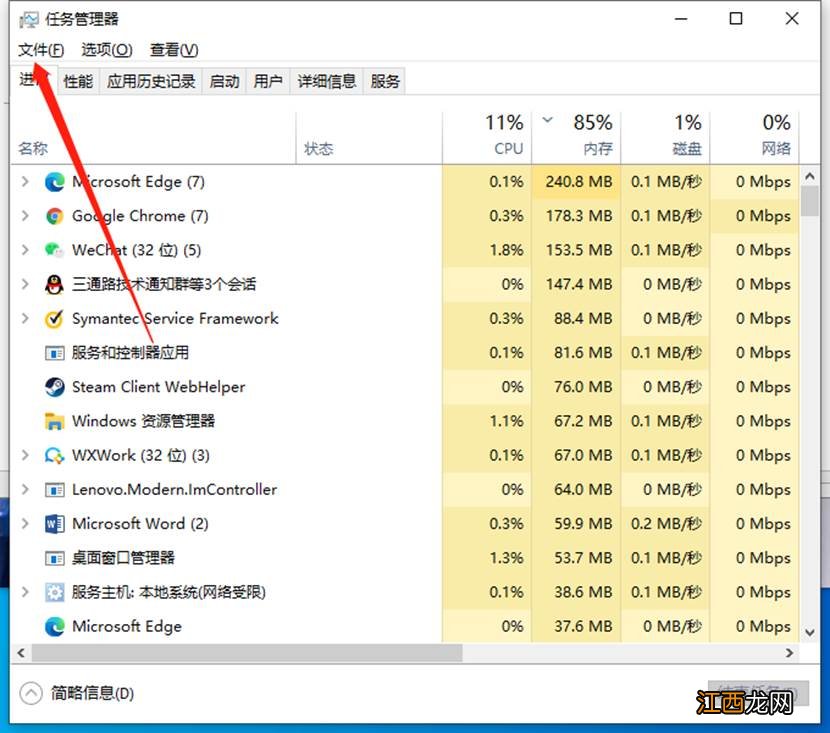 Win11更新后任务栏消失桌面卡死怎么办？