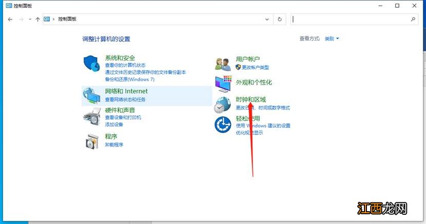 Win11更新后任务栏消失桌面卡死怎么办？