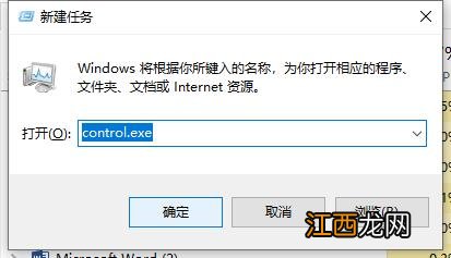 Win11更新后任务栏消失桌面卡死怎么办？