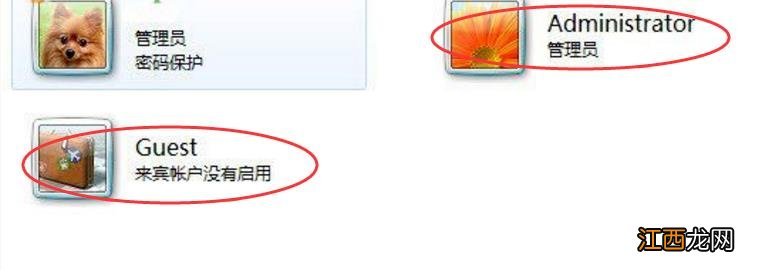 Win7旗舰版系统电脑BIOS密码如何设置