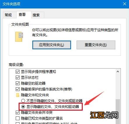 cortana搜索慢,浅析win10系统cortana搜索慢的解决教程