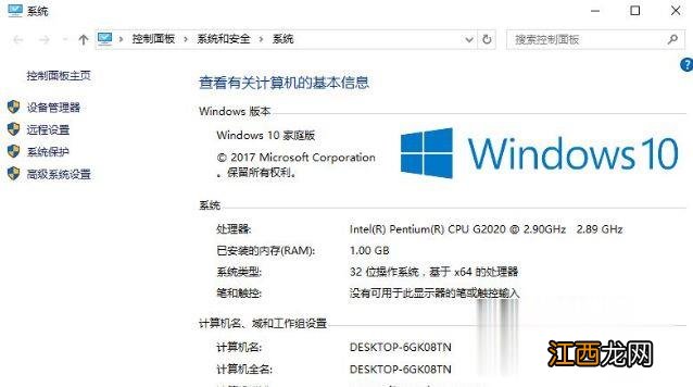 win10家庭中文版永久激活密钥 win10家庭中文版激活密钥大全