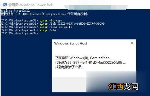 win10家庭中文版永久激活密钥 win10家庭中文版激活密钥大全