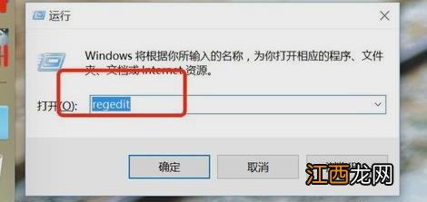 Win10系统鼠标右键菜单怎么设置