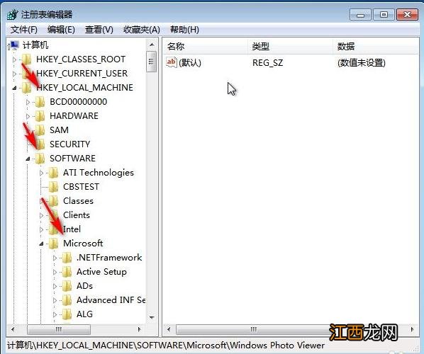 win7系统资源管理器崩溃的解决教程