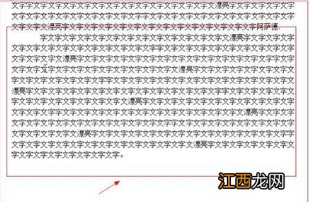 等宽两栏怎么设置栏间加分隔线