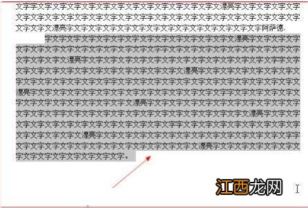 等宽两栏怎么设置栏间加分隔线