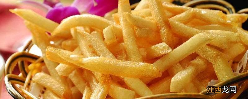 薯条发源地