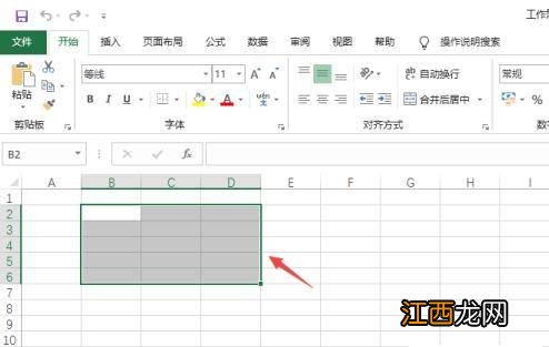 表格框线颜色怎么设置