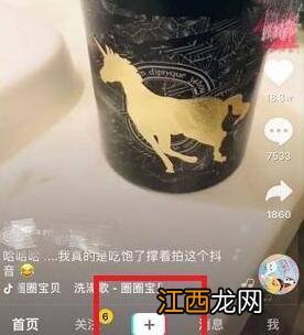 拍视频拍一半怎么转换摄像头