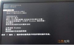 鼠标不动了怎么办 鼠标动不了是什么原因