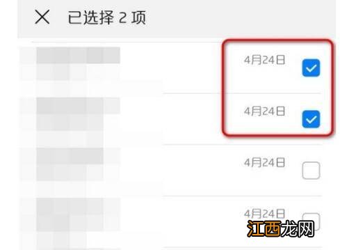 华为手机怎么设置来电拒接