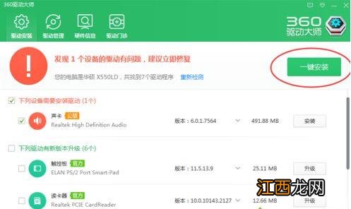 无法打开音频输出设备、win10没有音频输出设备