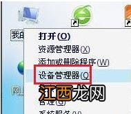 无法打开音频输出设备、win10没有音频输出设备